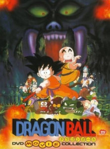 Dragon Ball : Le Château du démon