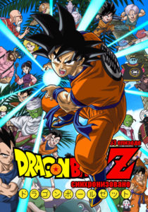 Dragon Ball Z