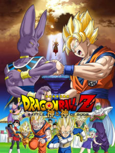 Dragon Ball Z: Battle of Gods