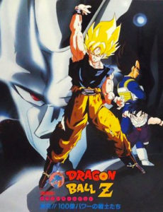 Dragon Ball Z : Cent mille guerriers de métal