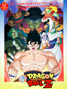 Dragon Ball Z : La Menace de Namek